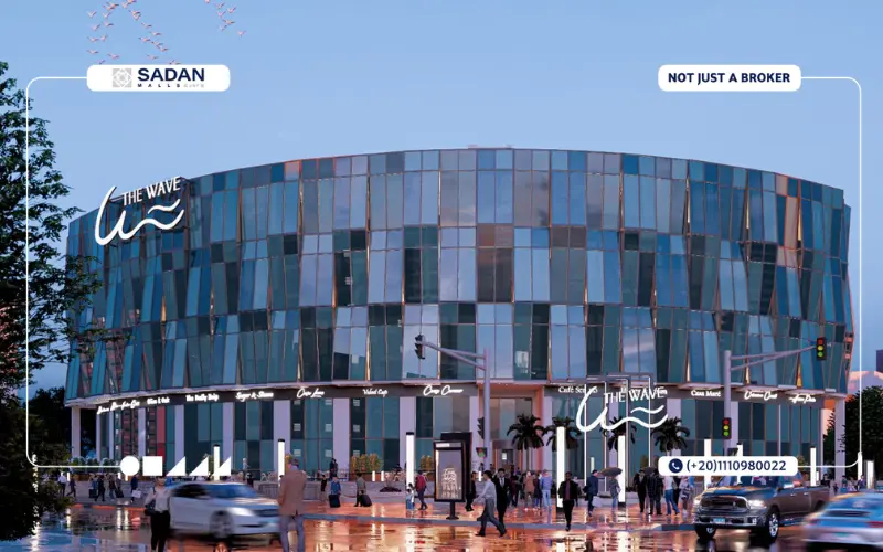 مول ذا ويف التجمع الخامس The Wave New Cairo