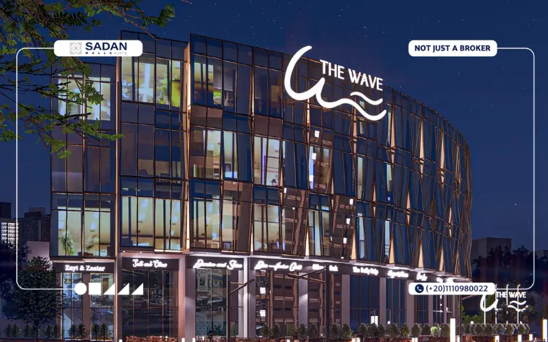 مول ذا ويف التجمع الخامس The Wave New Cairo