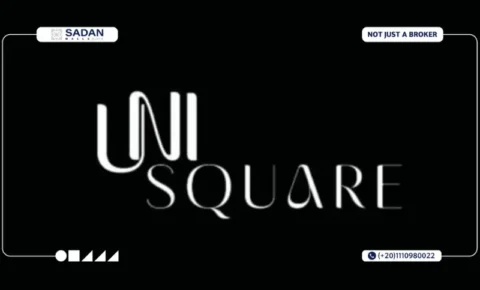 مول يوني سكوير الشروق Mall Uni Square El Shorouk