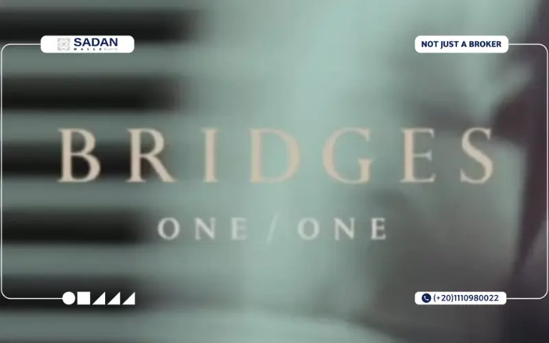 مول Bridges الشيخ زايد Bridges Mall El Sheikh Zayed