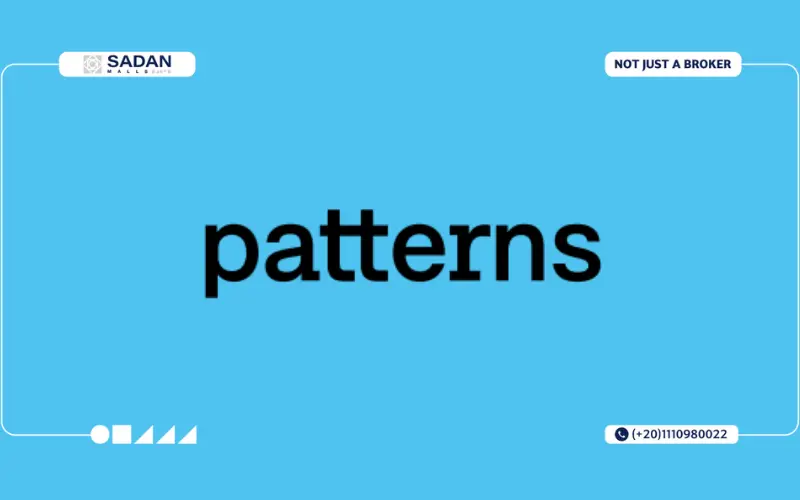 مول Patterns التجمع الخامس Mall Patterns New Cairo