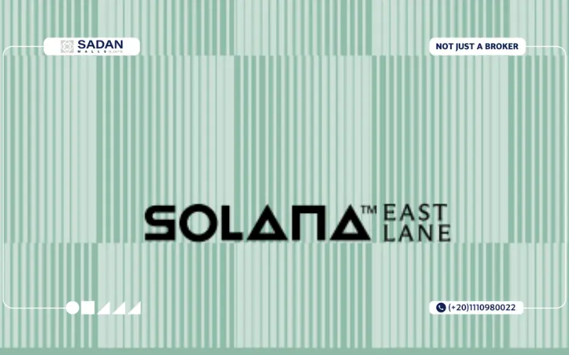 سولانا إيست لان التجمع الخامس Solana East Lane New Cairo