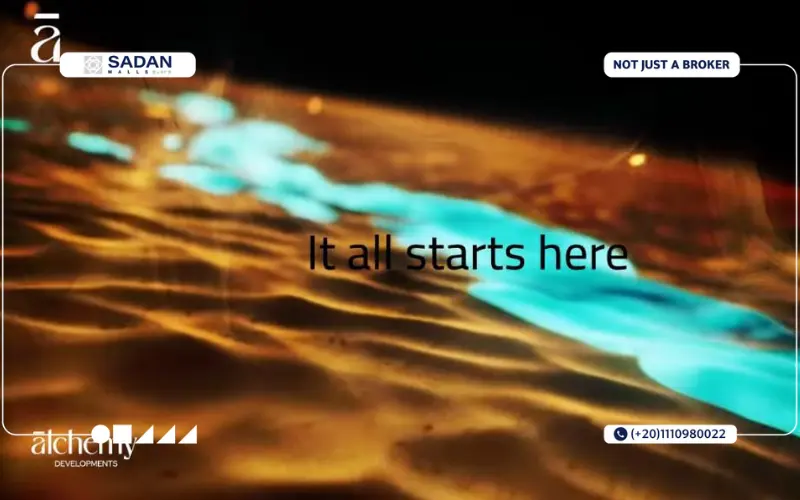 مول اتش وان الشروق H1 Mall El Shorouk City