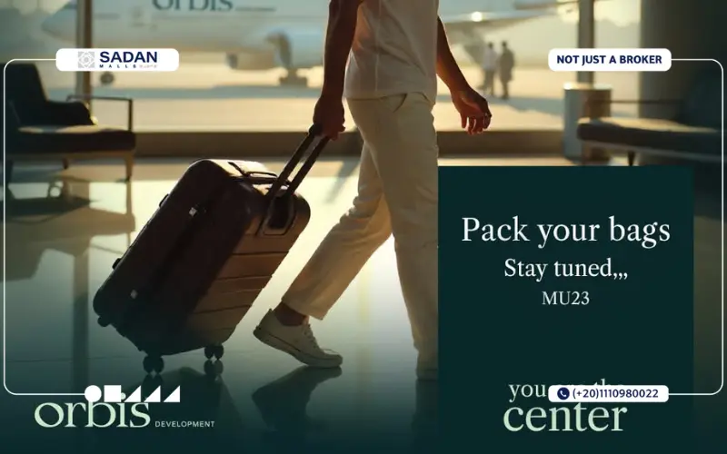 سنوفا مول العاصمة الإدارية