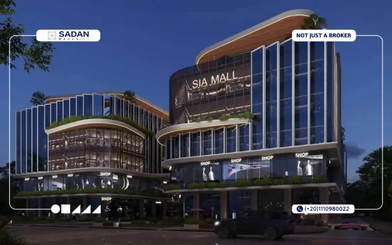 مول سيا 6 أكتوبر Sia Mall 6 October
