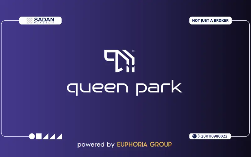 مشروع كوين بارك العاصمة الإدارية