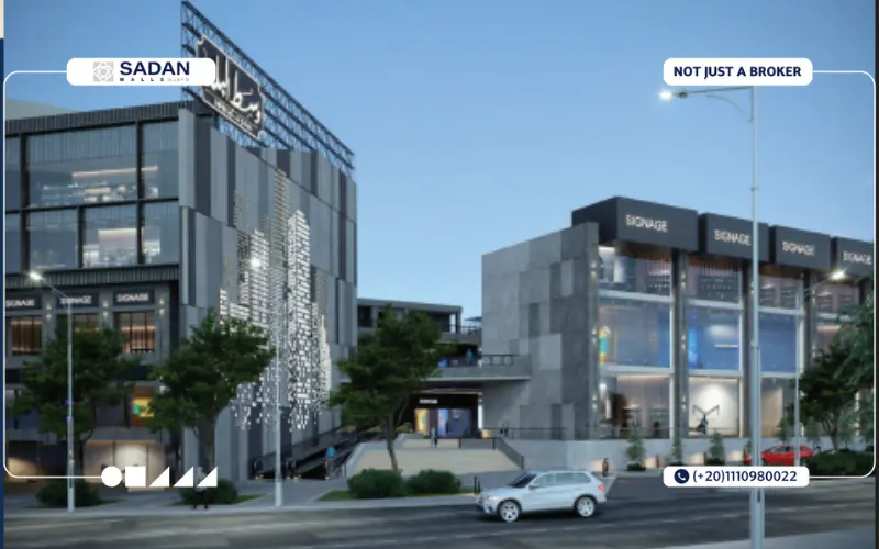 مول وسط البلد 6 أكتوبر West El Balad Mall 6 October