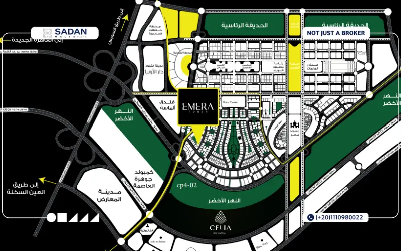 مول اميرا تاور العاصمة الإدارية Emera Tower New Capital