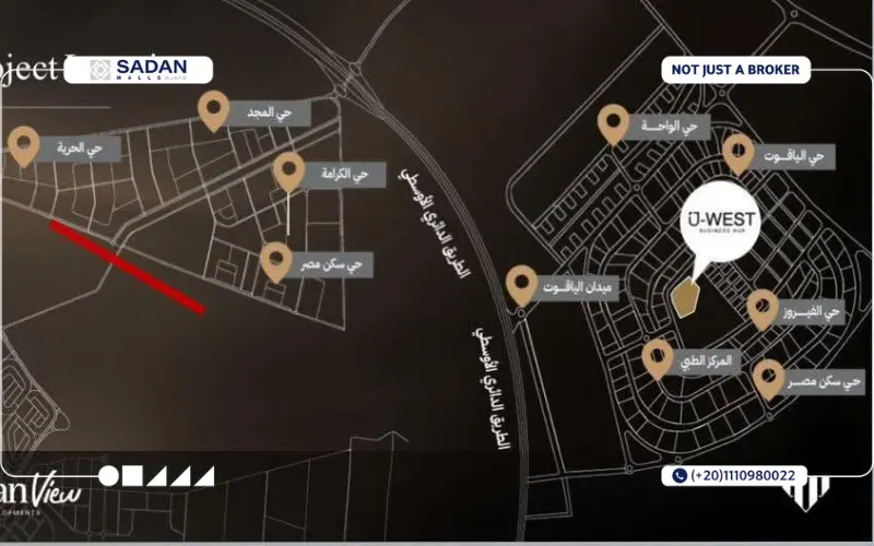 موقع مول يو ويست بيزنس هب العبور الجديدة