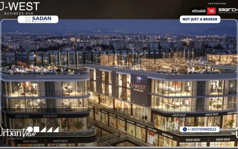 مول U West العبور الجديدة