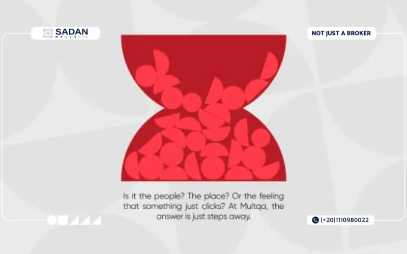 مول ملتقى سوشيال ديستريكت التجمع