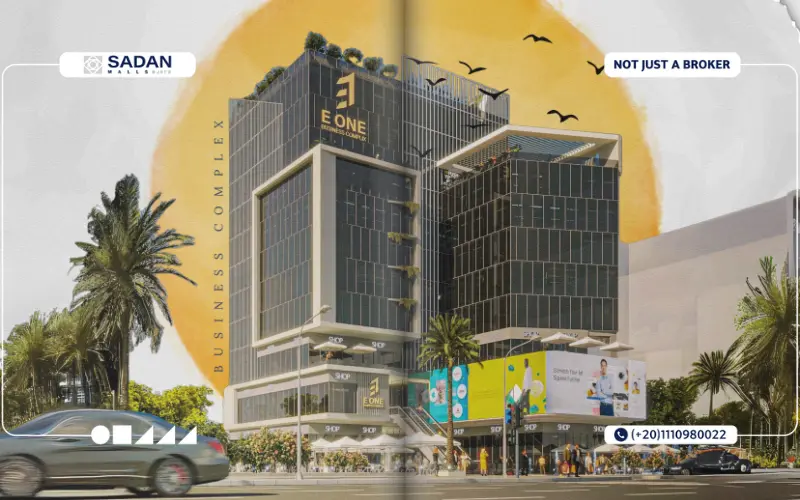 E One Business Complex