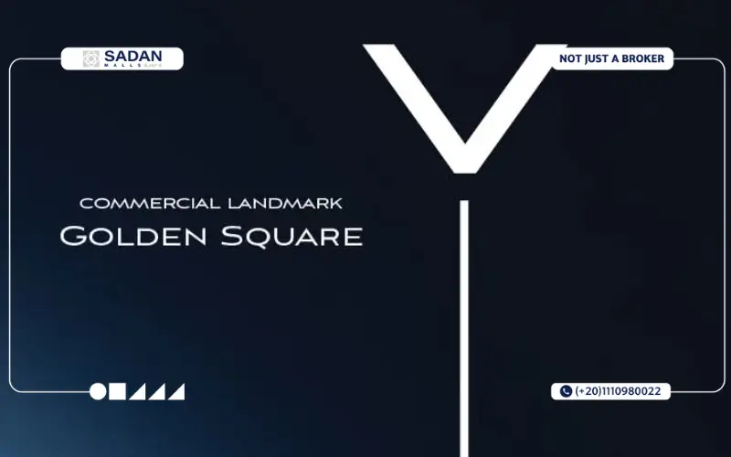 مول VX التجمع الخامس Mall VX New Cairo أسعار وتفاصيل