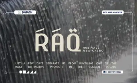 مول راق هب التجمع الخامس Mall RAQ Hub New Cairo