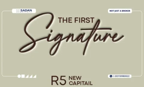 مول ساين وان العاصمة الإدارية Sign One Mall New Capital