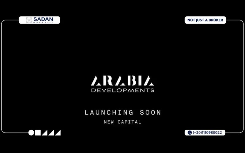 أبراج كور العاصمة