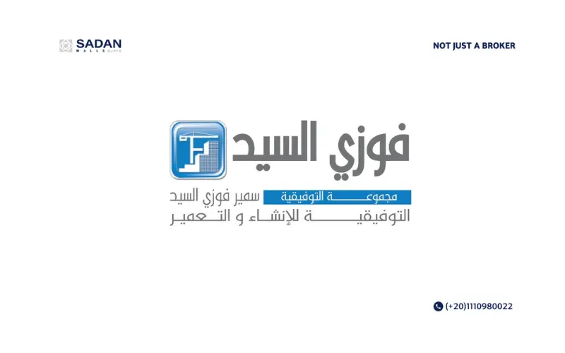 مول سنتري بلازا العاصمة الإدارية Centri Plaza New Capital