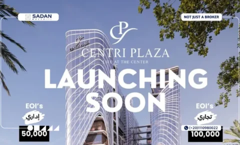 مول سنتري بلازا العاصمة الإدارية Centri Plaza New Capital