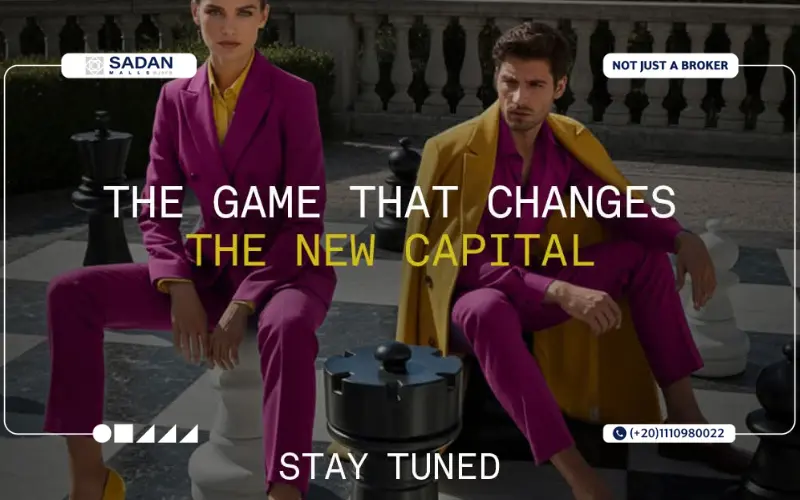 مشروع ارابيا هولدينج العاصمة الإدارية