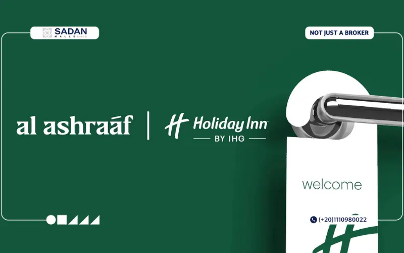 فندق هوليداي إن العبور Holiday Inn Obour