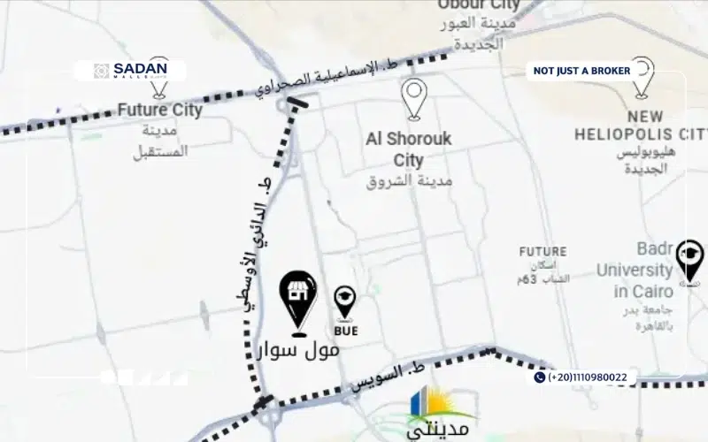 مول سوار الشروق Sewar Mall El Shorouk