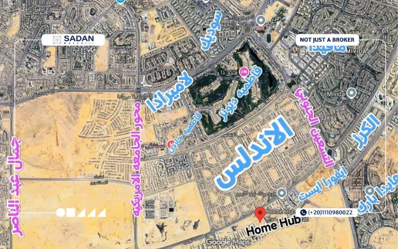 مول هوم هب القاهرة الجديدة Mall Home Hub New Cairo