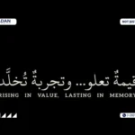 مول راق هب التجمع الخامس Mall RAQ Hub New Cairo