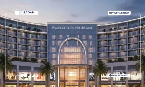 مول سوار الشروق Sewar Mall El Shorouk