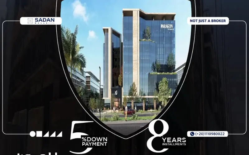 مول باراجون 3 العاصمة الإدارية Paragon 3 Mall New Capital