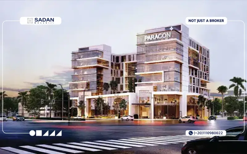 مول باراجون 3 العاصمة الإدارية Paragon 3 Mall New Capital
