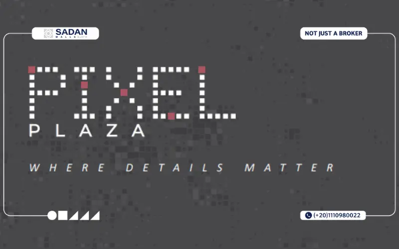 بكسل بلازا مول الشيخ زايد