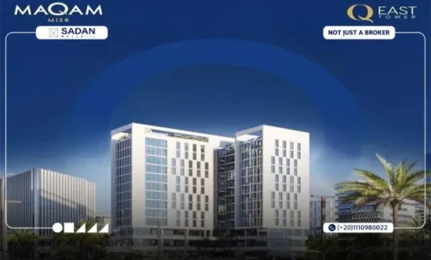 مول كيو إيست العاصمة الإدارية Q East Mall New Capital