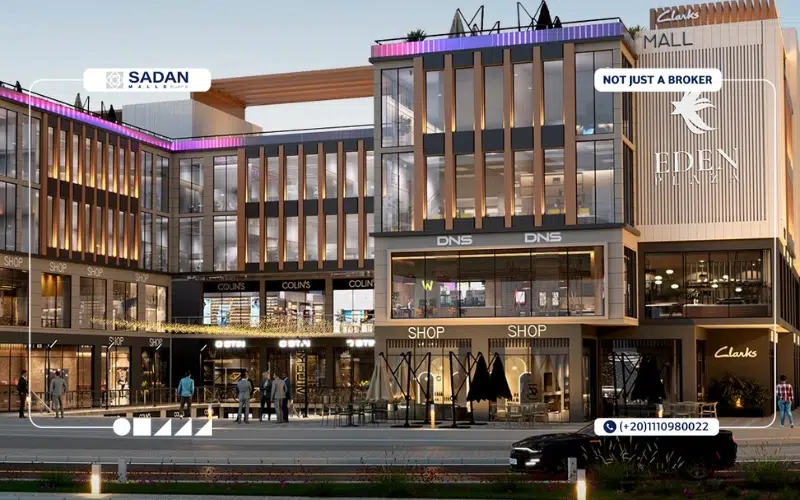 مساحة مول Eden plaza العبور