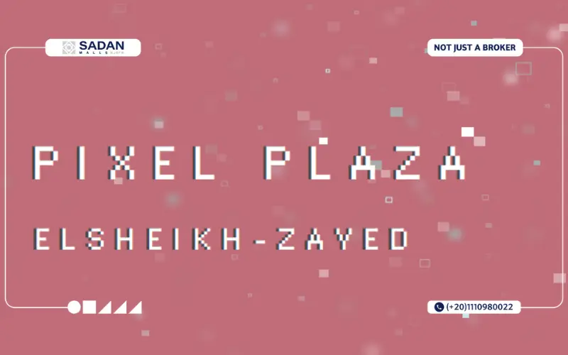 مول بكسل بلازا الشيخ زايد Pixel Plaza Mall Sheikh Zayed
