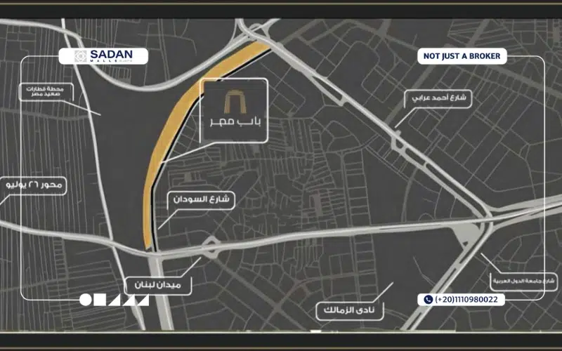 مول باب مصر المهندسين Bab Misr Mall El Mohandiseen تفاصيل وأسعار