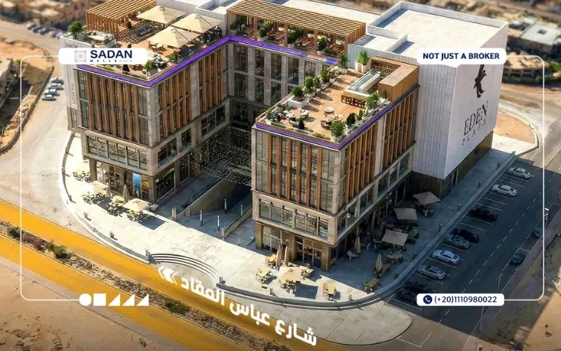 موقع مول إيدن بلازا العبور