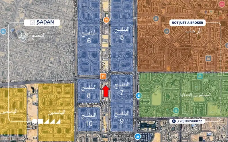 مول الممشى التجمع الخامس Mall Al Mamsha New Cairo