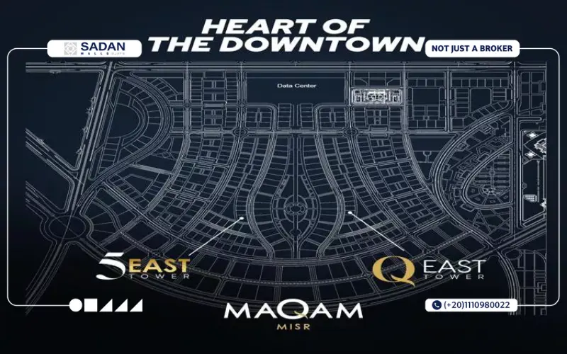 موقع مول كيو إيست العاصمة الإدارية