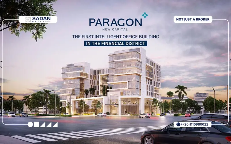 مول باراجون 3 العاصمة الإدارية Paragon 3 Mall New Capital