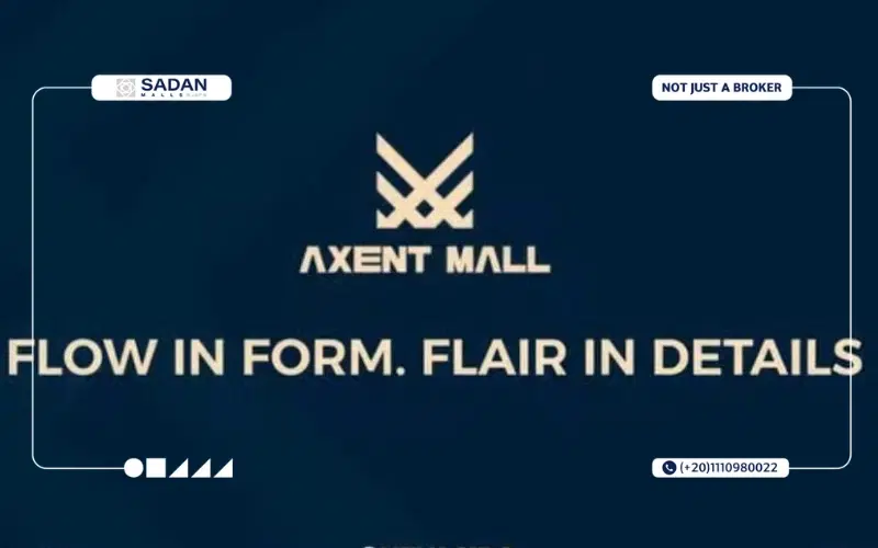 مول أكسنت التجمع الخامس Axent Mall New Cairo أسعار ومساحات