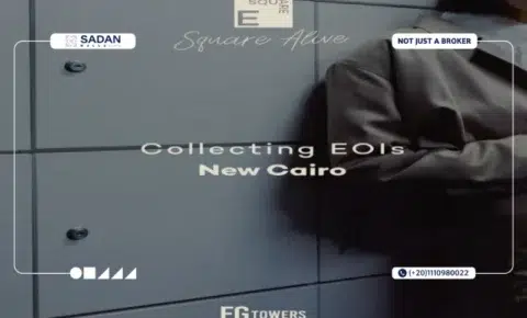 مول اي سكوير التجمع الخامس E Square Mall New Cairo