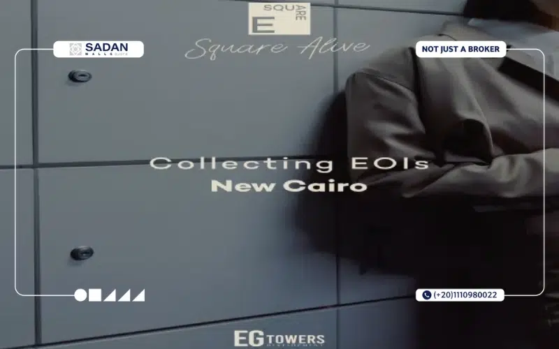 مول اي سكوير التجمع الخامس E Square Mall New Cairo