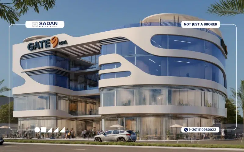 مول جيت 9 العبور Gate 9 Mall Obour أسعار ومساحات