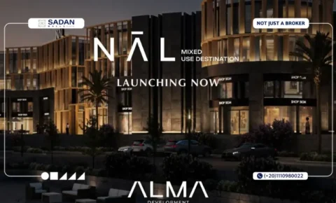 مول نال الشيخ زايد Nal Mall El Sheikh Zayed تفاصيل وأسعار
