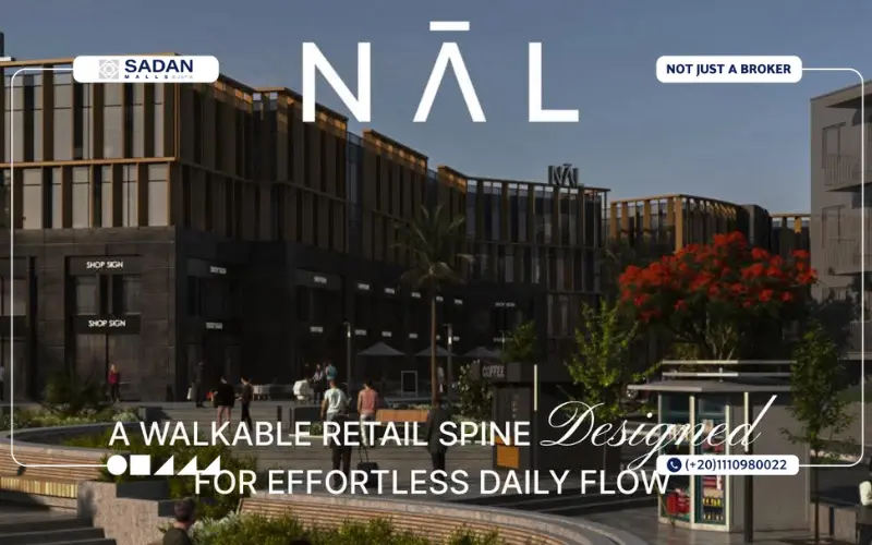 مول نال الشيخ زايد Nal Mall El Sheikh Zayed تفاصيل وأسعار