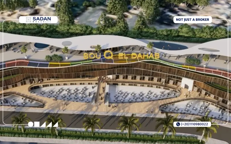 مول سوق الذهب العبور Souq El Dahab Obour