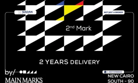 مول H:Rs التجمع الخامس H:Rs Mall New Cairo تفاصيل وأسعار