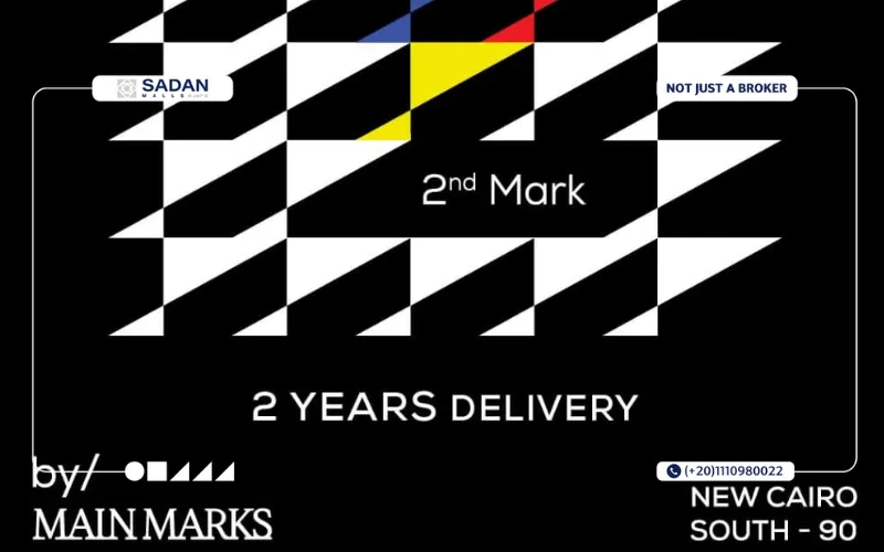 مول H:Rs التجمع الخامس H:Rs Mall New Cairo تفاصيل وأسعار