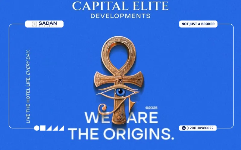 مشروع ويندهام أكتوبر Wyndham Hotels October مساحات وأسعار