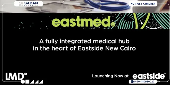 مول ايست ميد القاهرة الجديدة East Med Mall New Cairo